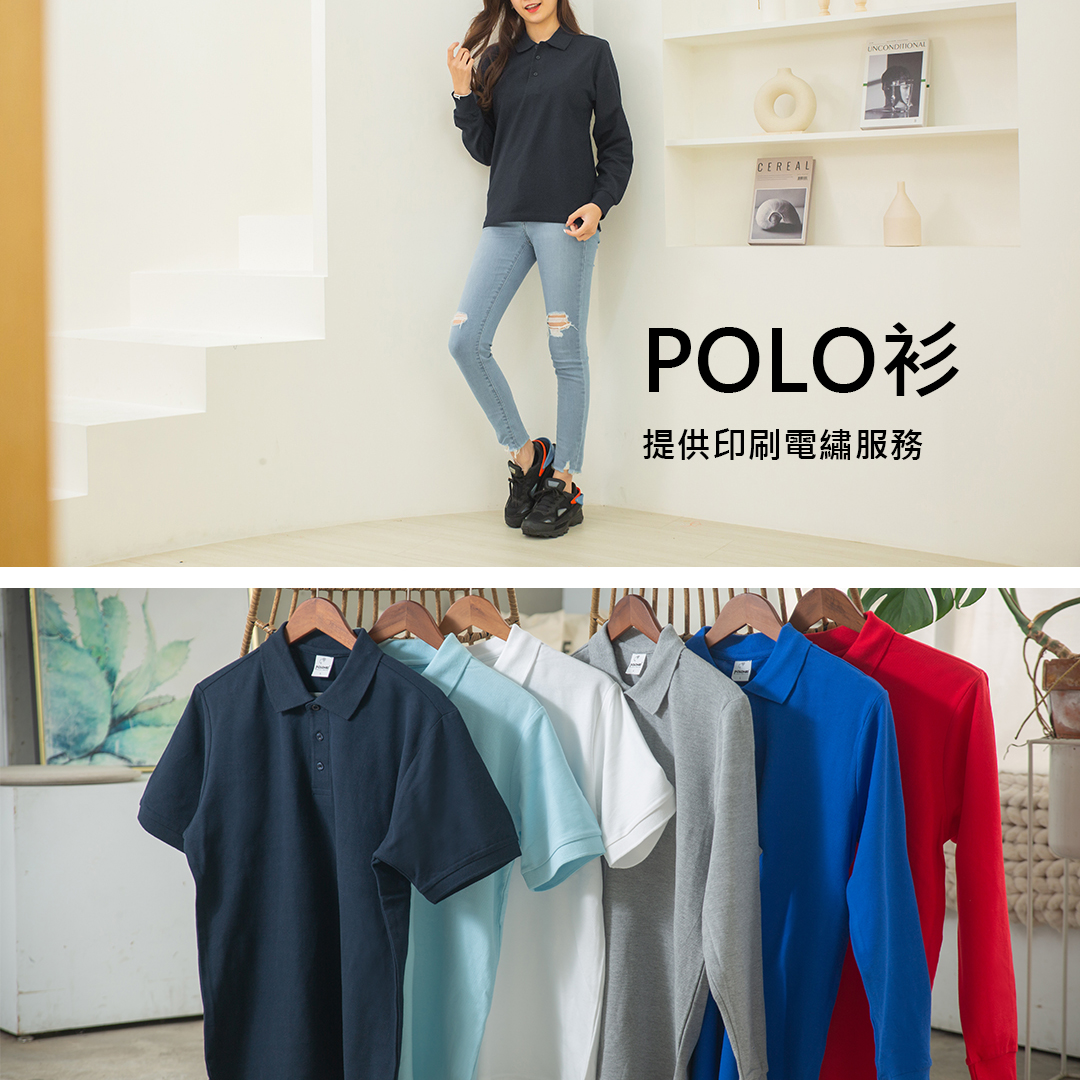POLO衫與背心印製展示 1