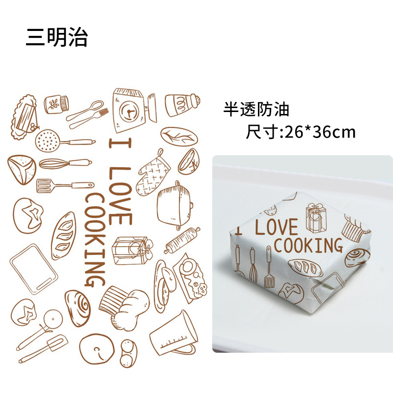 食品包裝紙印刷展示 16