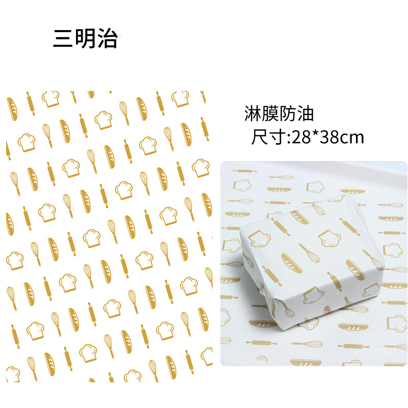 食品包裝紙印刷展示 17