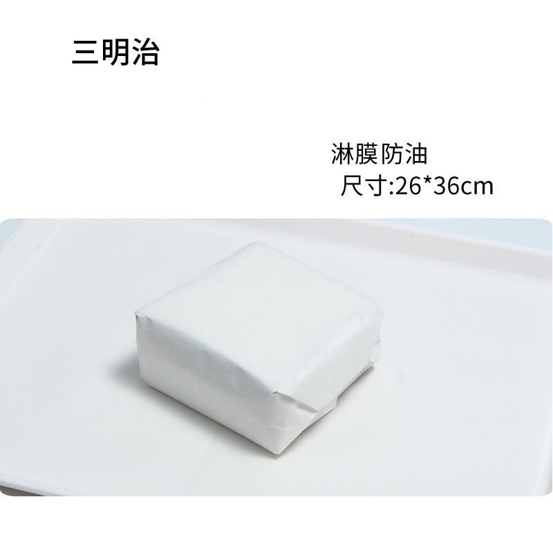 食品包裝紙印刷展示 18