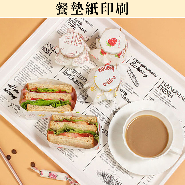 食品包裝紙印刷展示 21