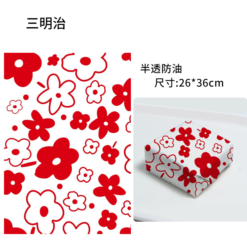 食品包裝紙印刷展示 22